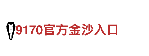 英皇宫殿亚洲投注-能源变革的引擎：可持续发电的开创者